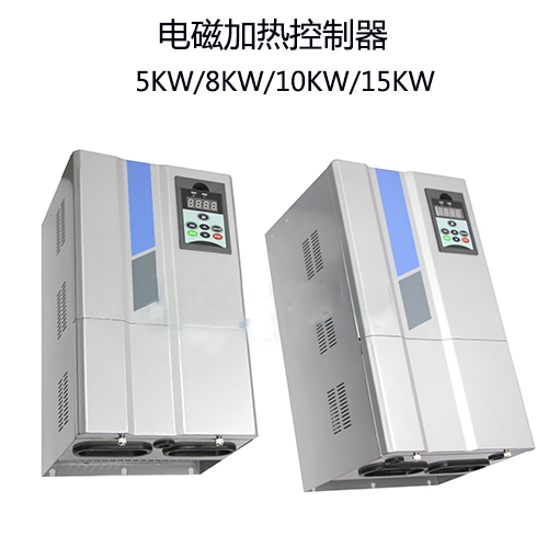 三相380V5kW/8KW/10KW/15KW电磁加热器